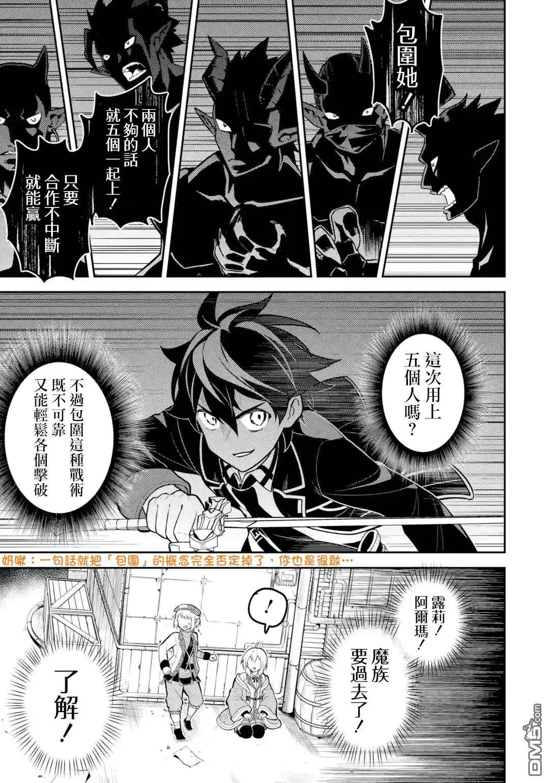第36.4话