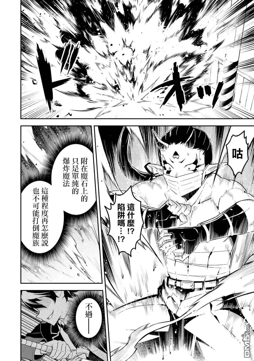 第36.4话