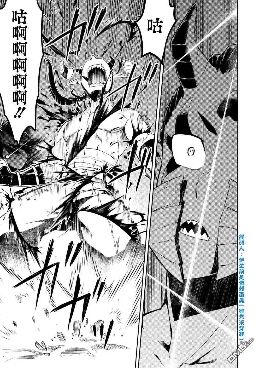 第36.4话
