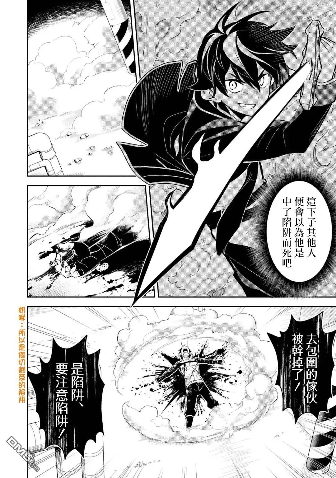第36.4话