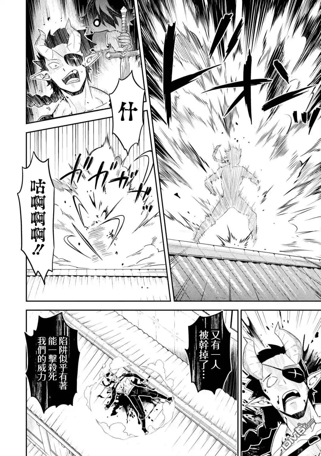 第36.4话
