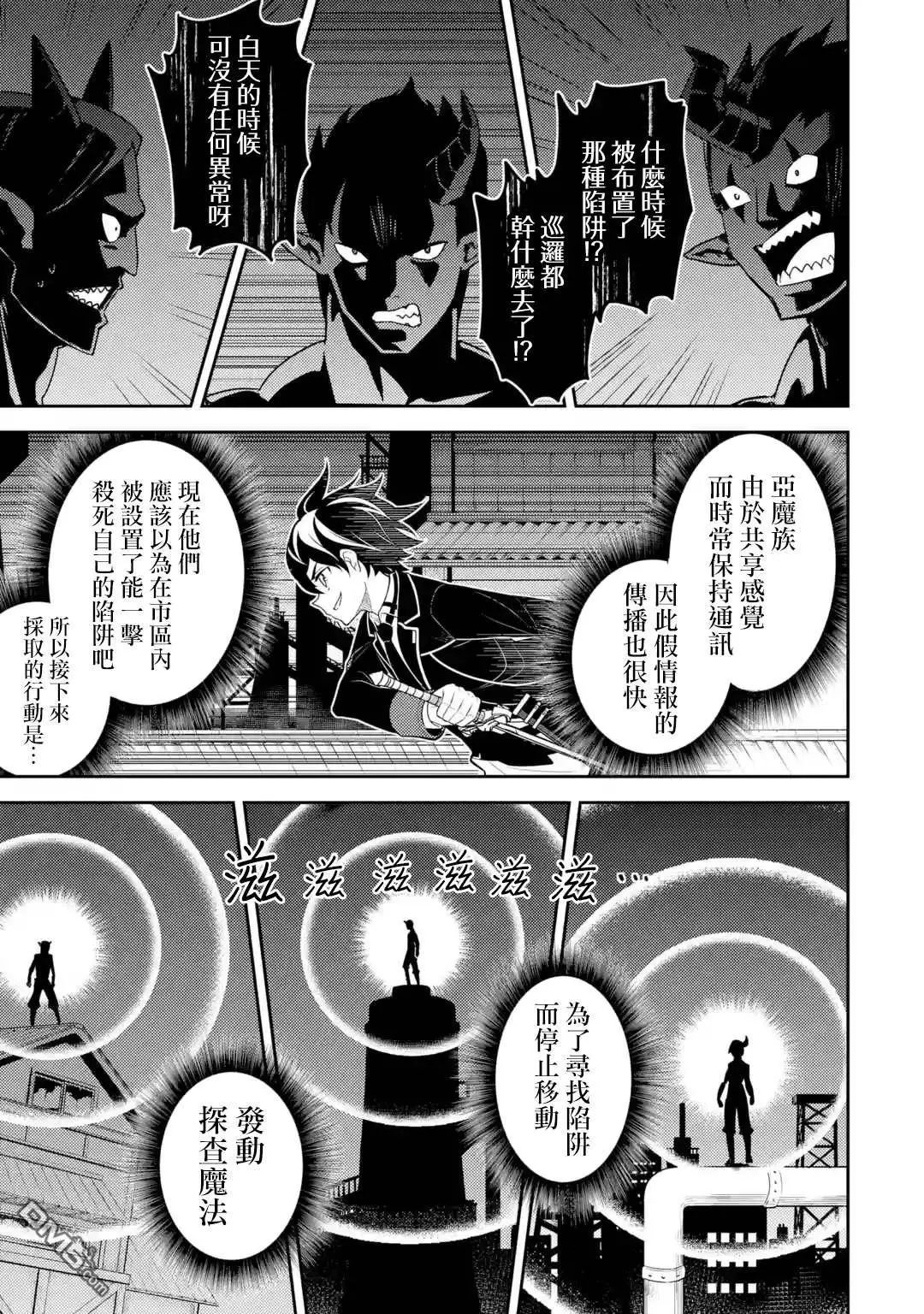 第36.4话