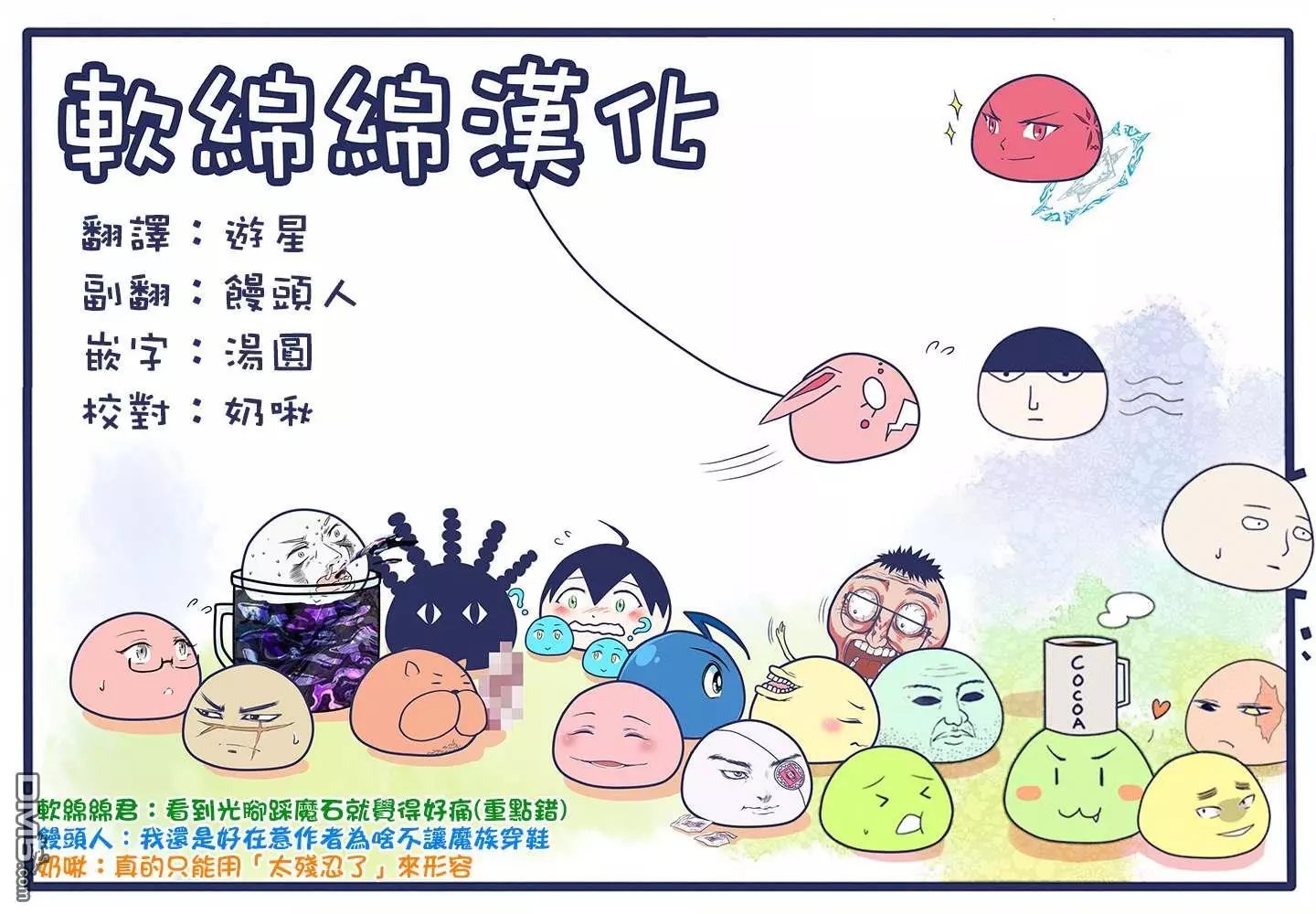 第36.4话