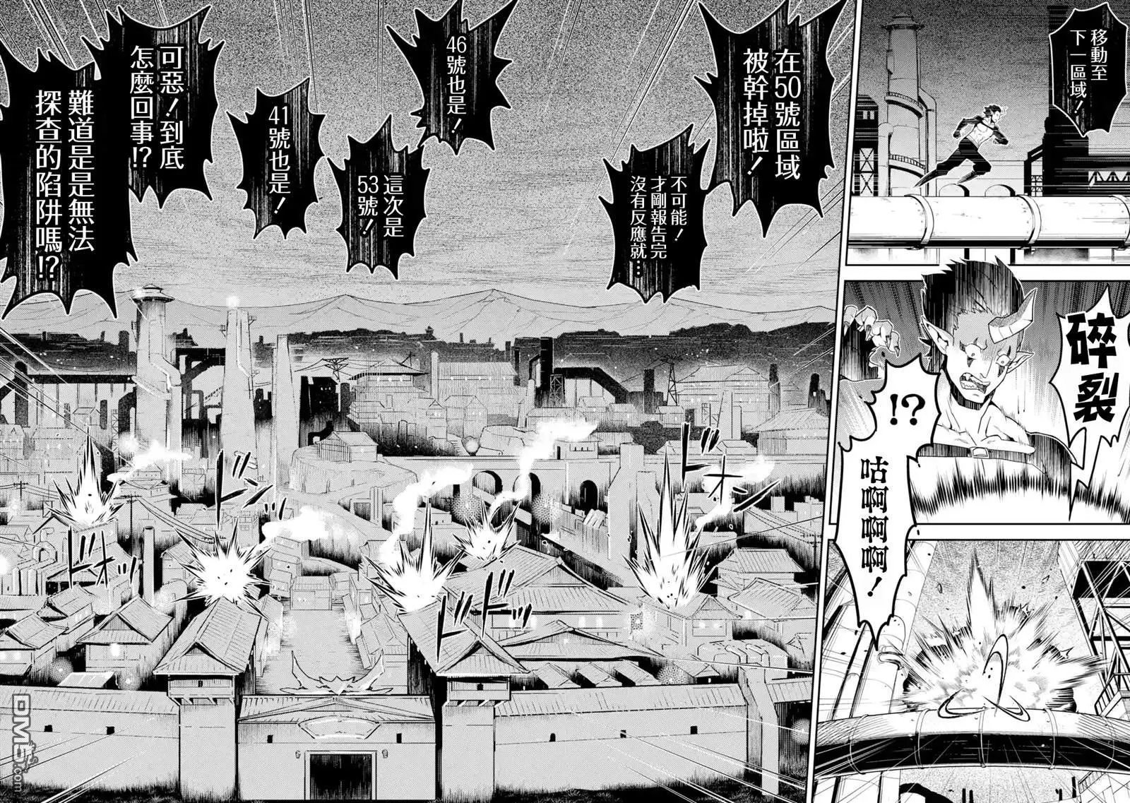 第36.5话