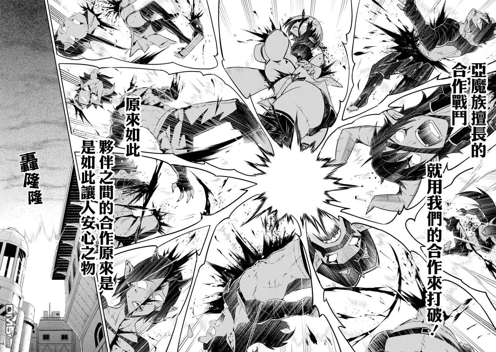 第36.5话