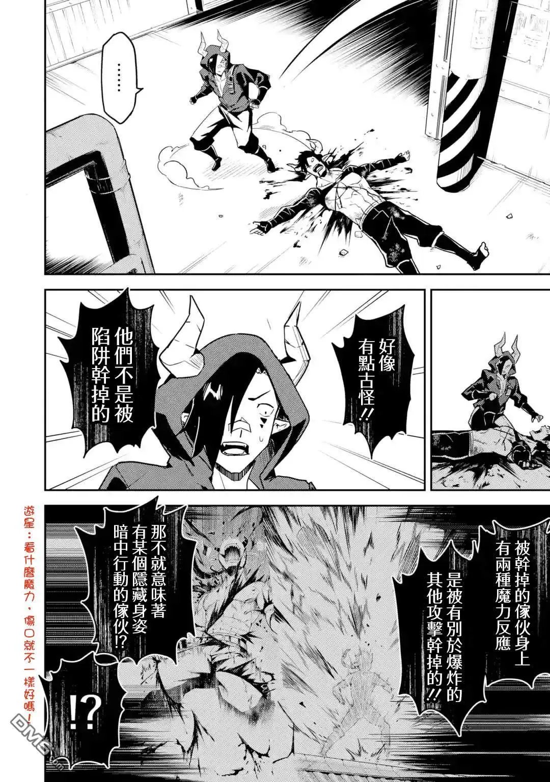 第36.5话