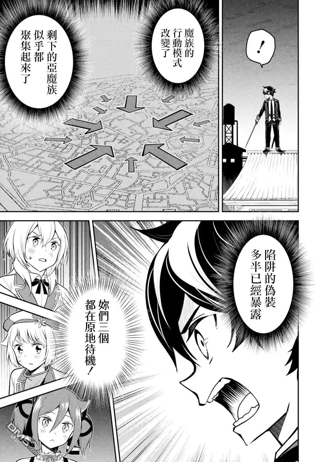 第36.5话