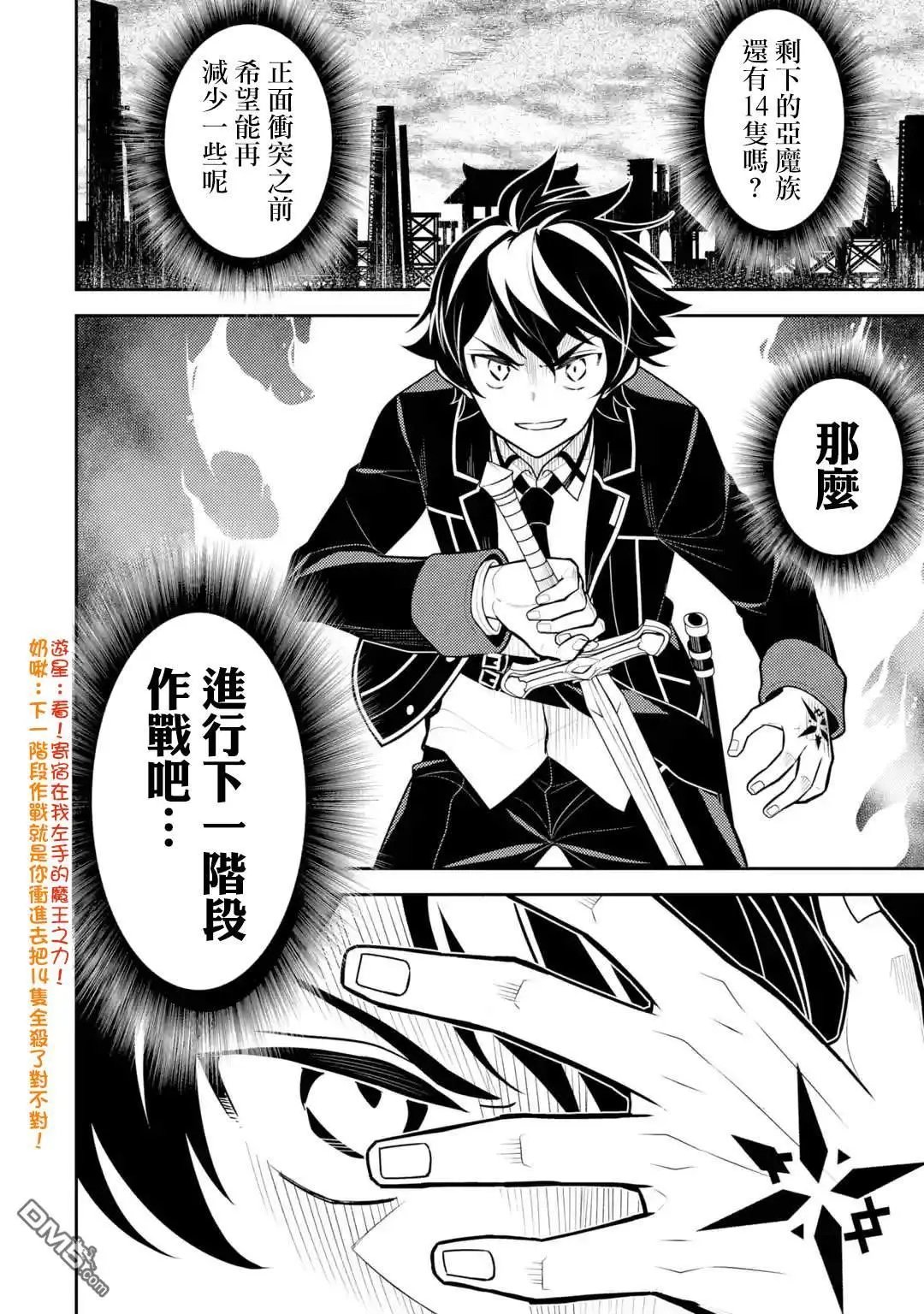 第36.5话