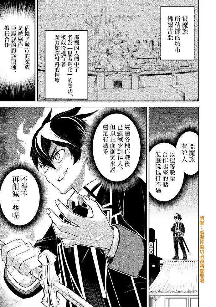 37.1话