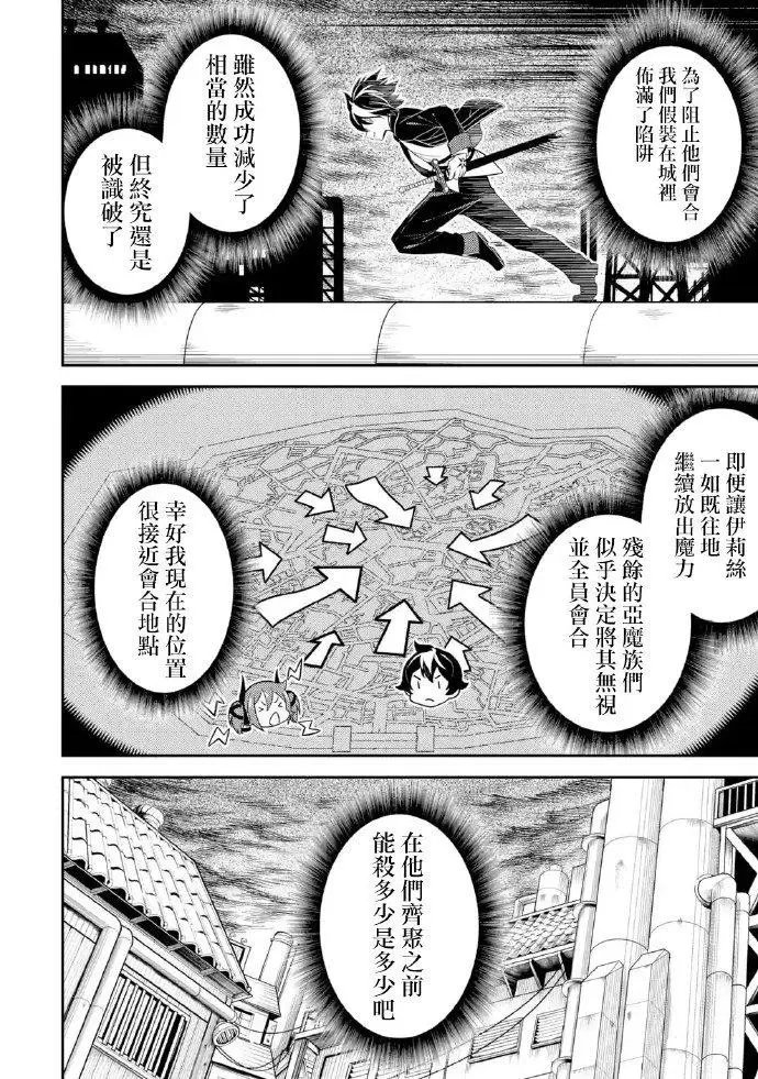 37.1话