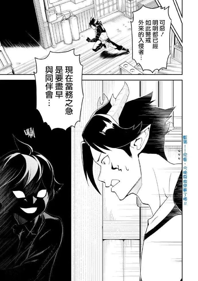37.1话