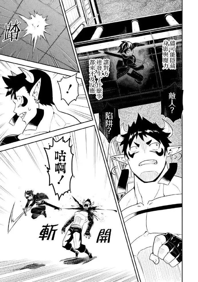 37.1话