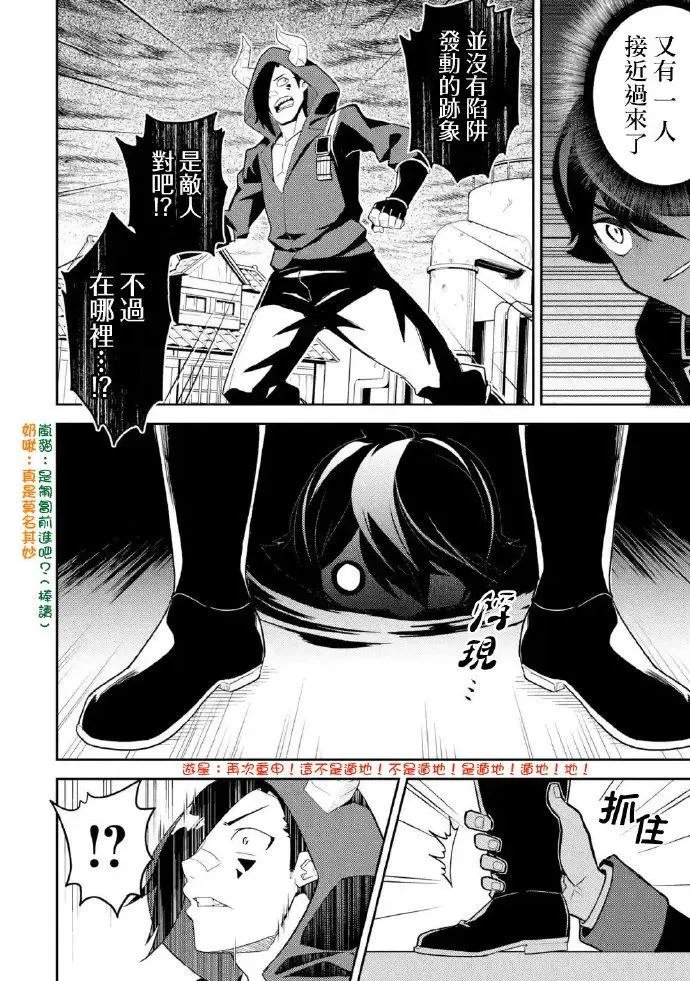 37.1话