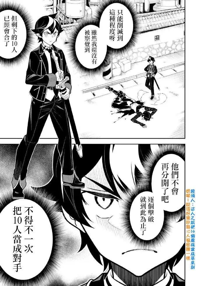 37.1话