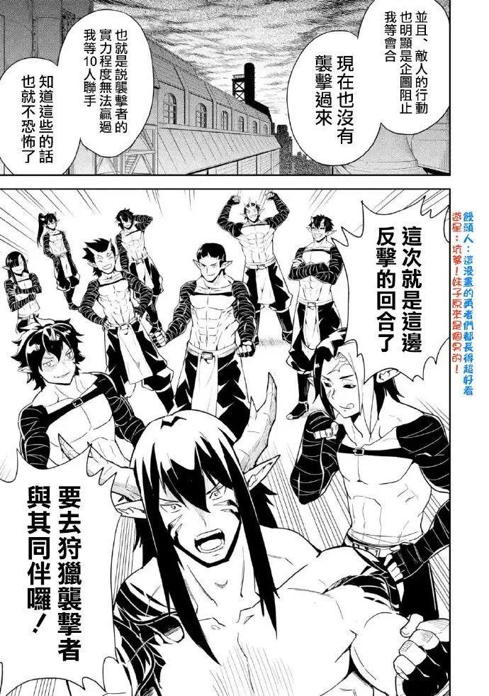 37.1话
