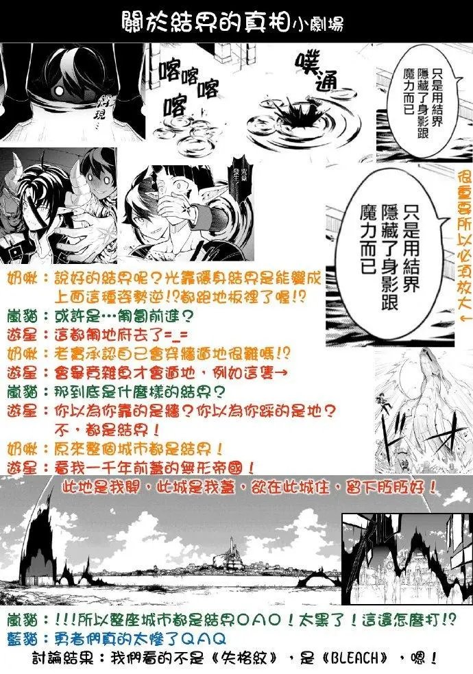 37.1话
