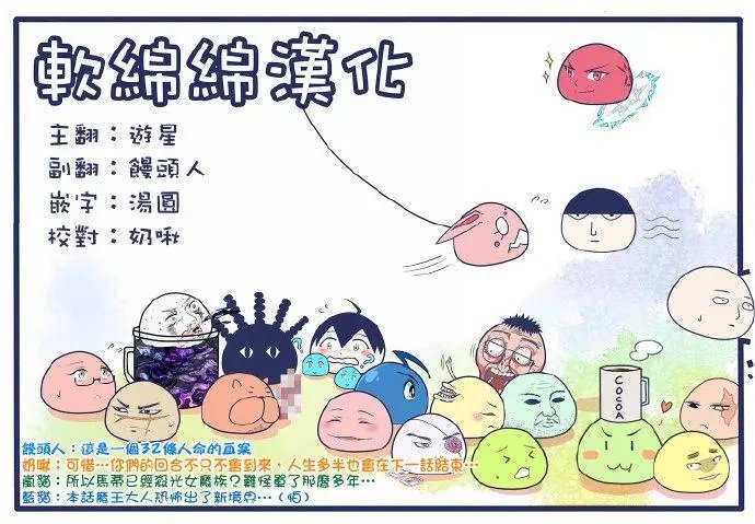 37.1话