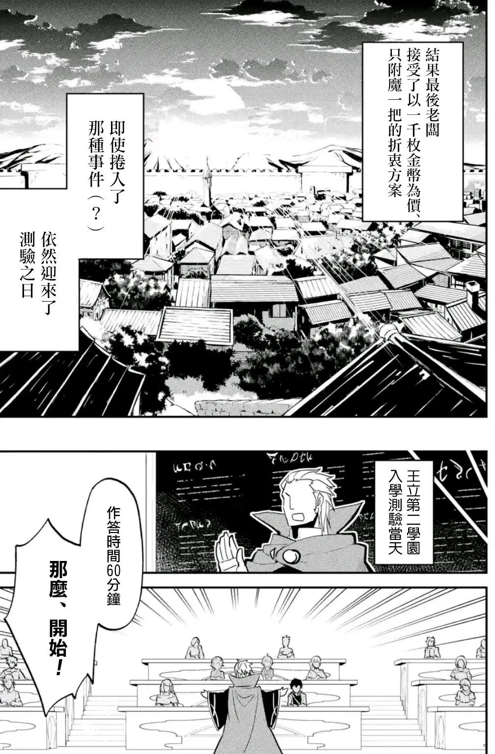 第04回(3)