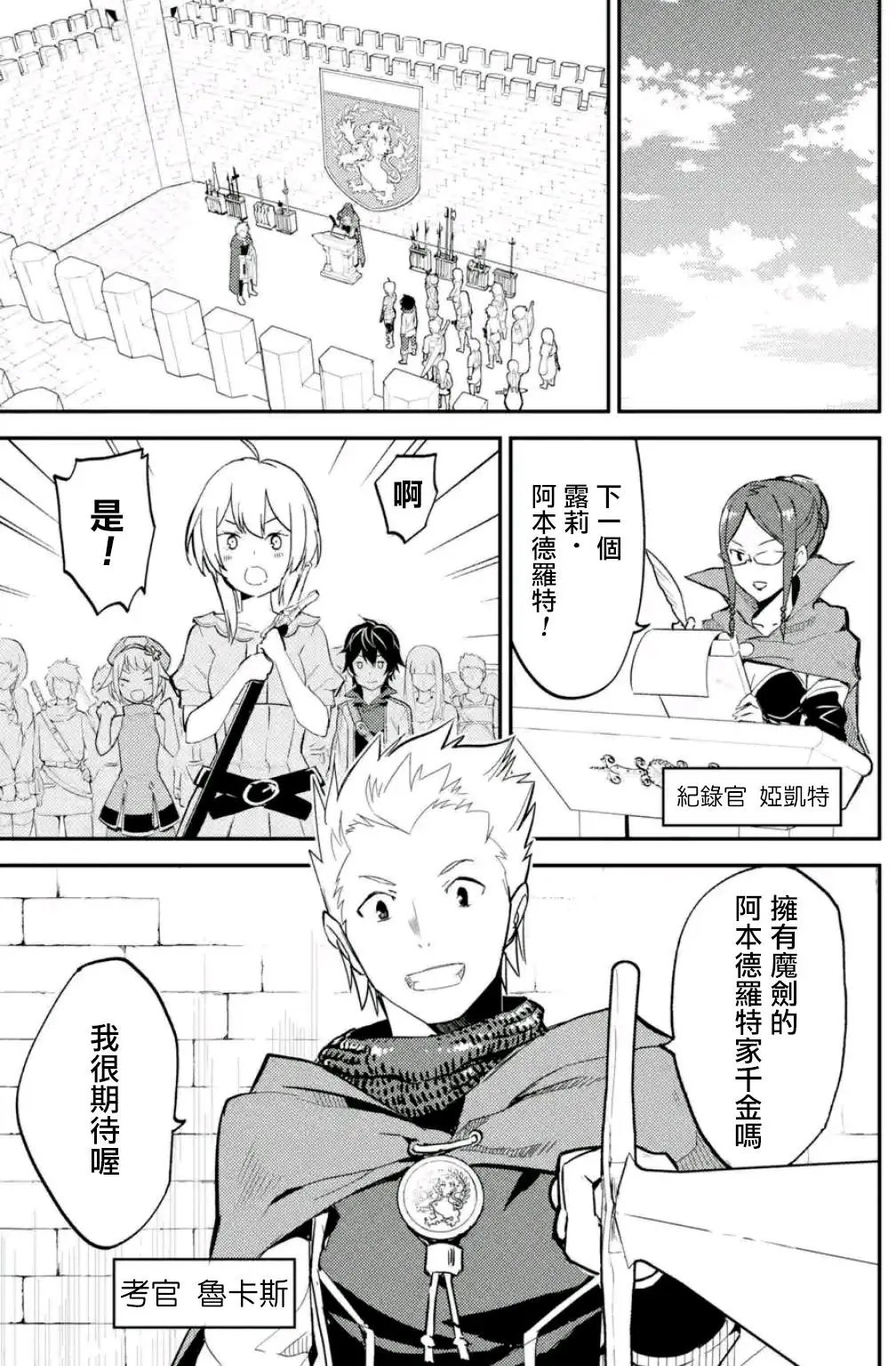 第04回(3)