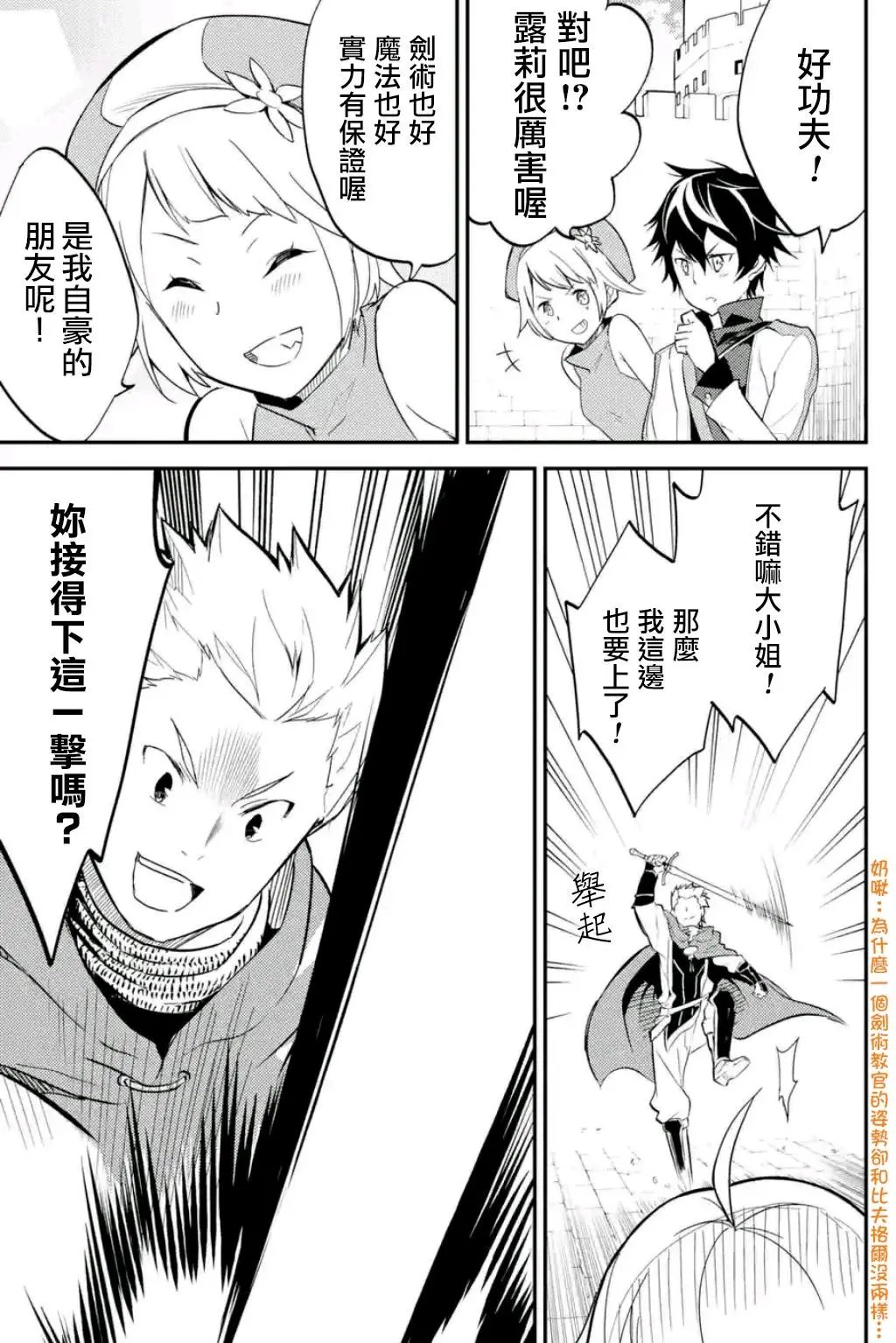 第04回(3)