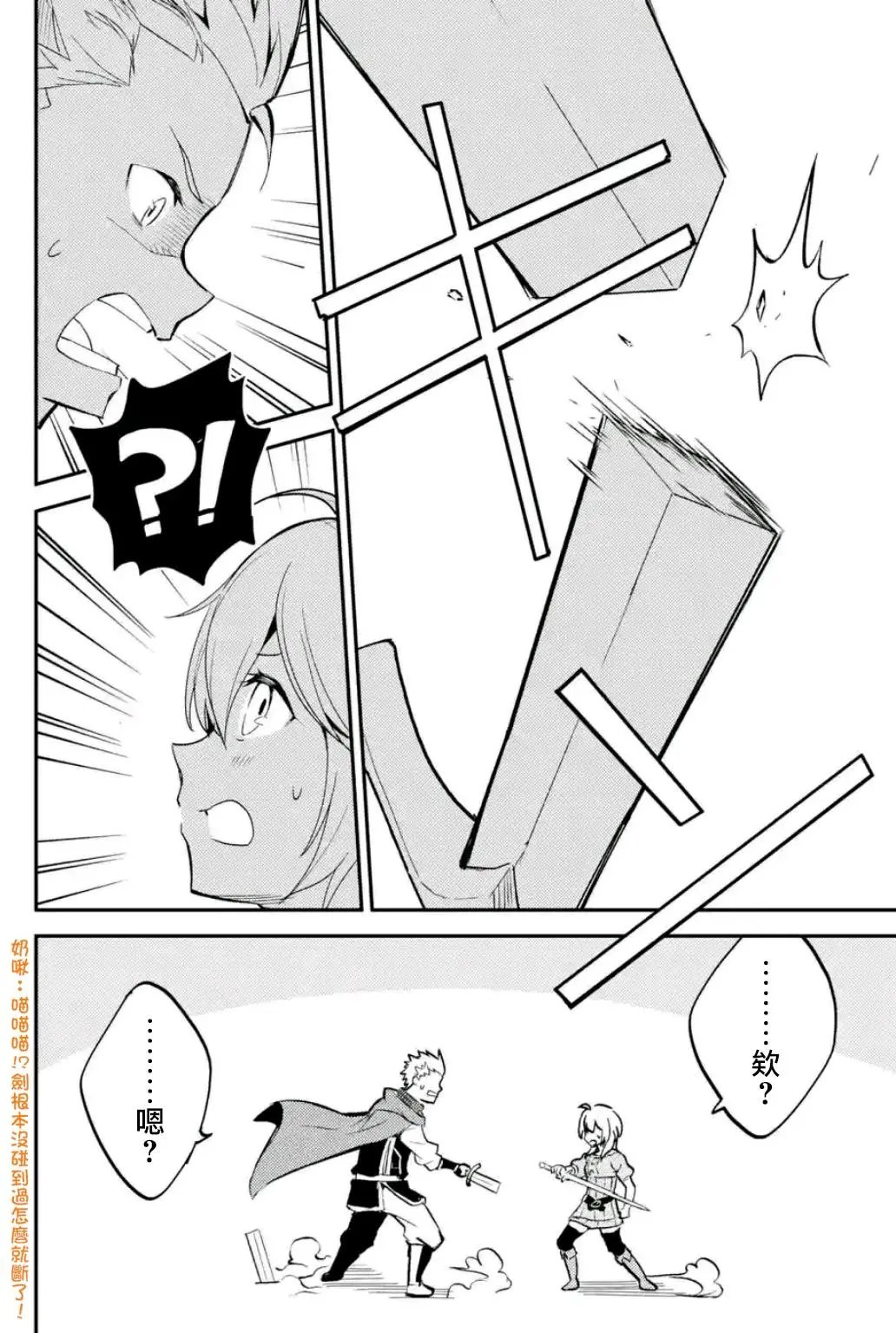 第04回(3)