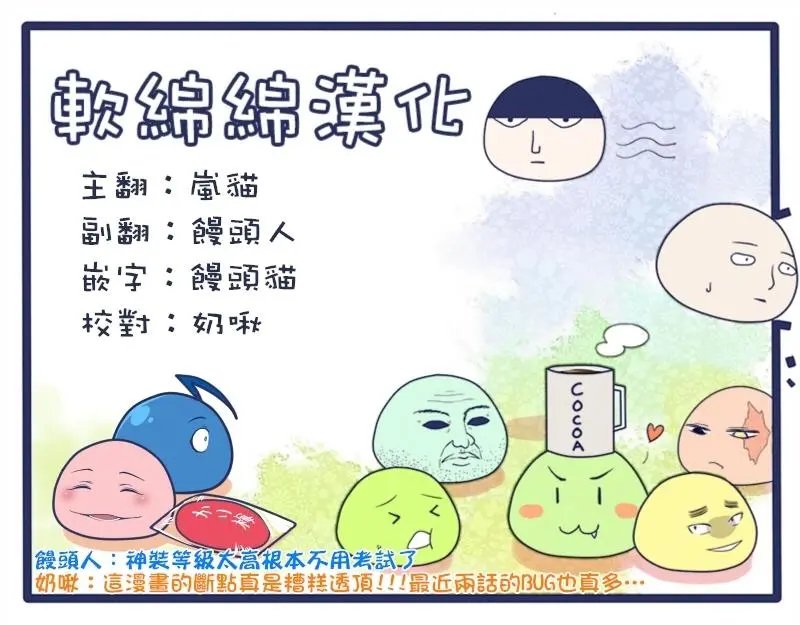 第04回(3)