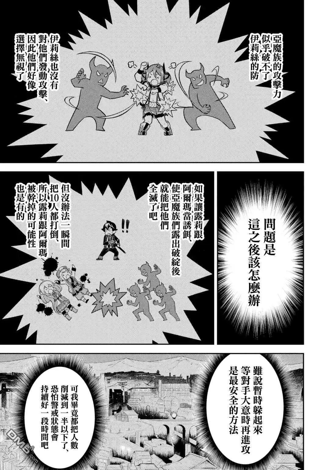 第37.2话