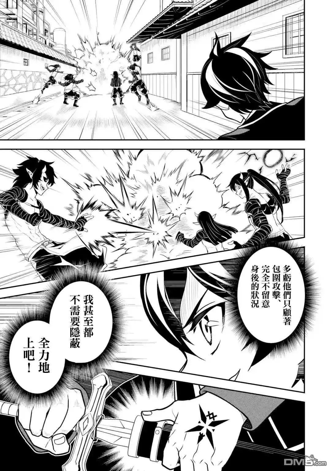 第37.2话