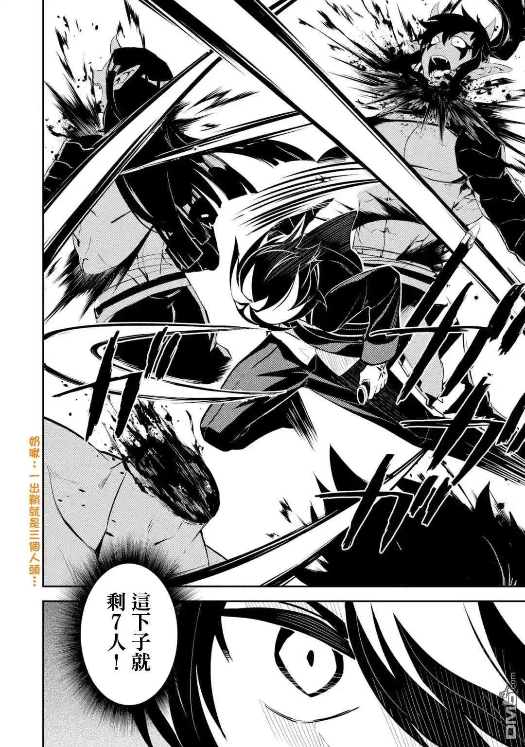 第37.2话