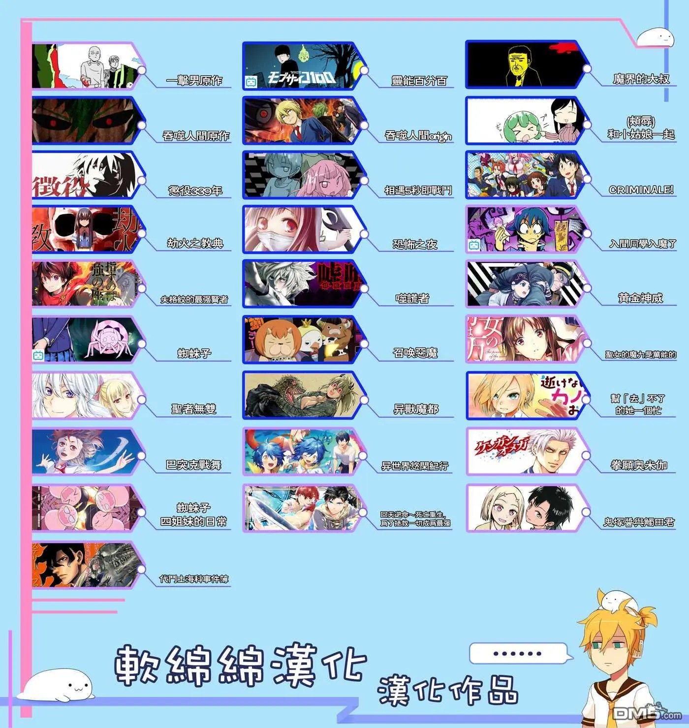 第37.2话