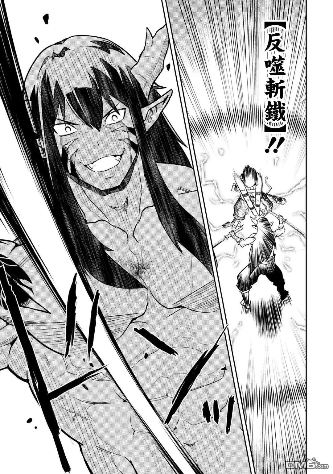 第37.3话
