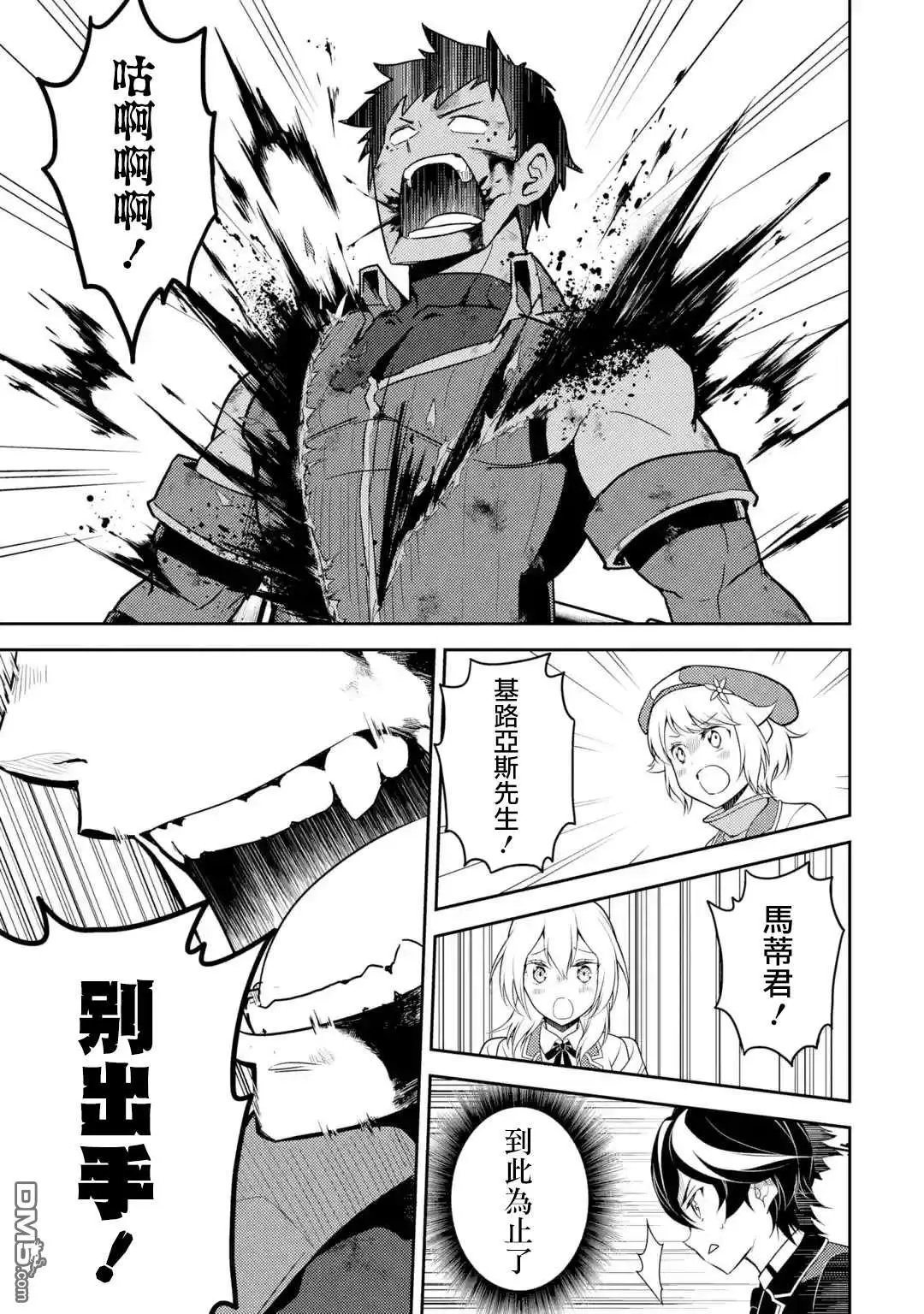 第37.3话