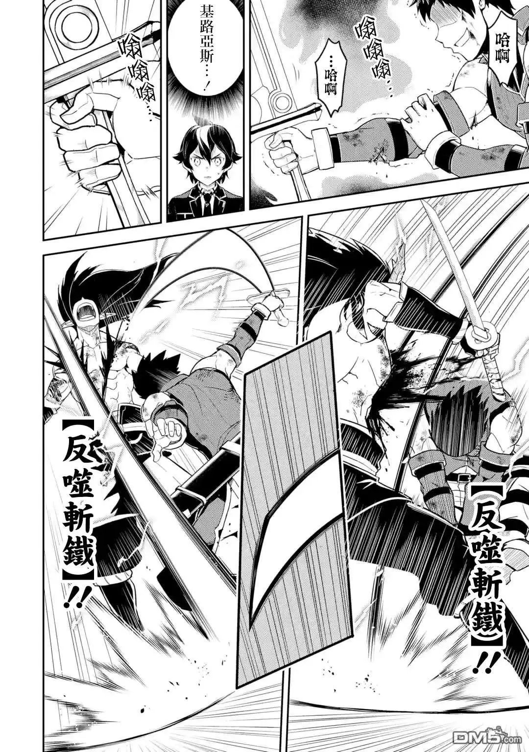 第37.3话
