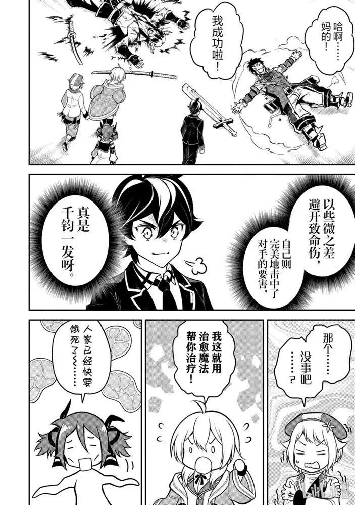 37.4话