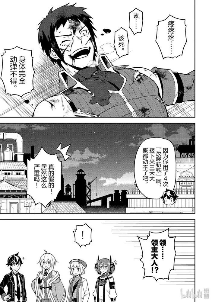 37.4话
