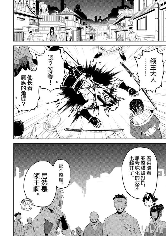 37.4话