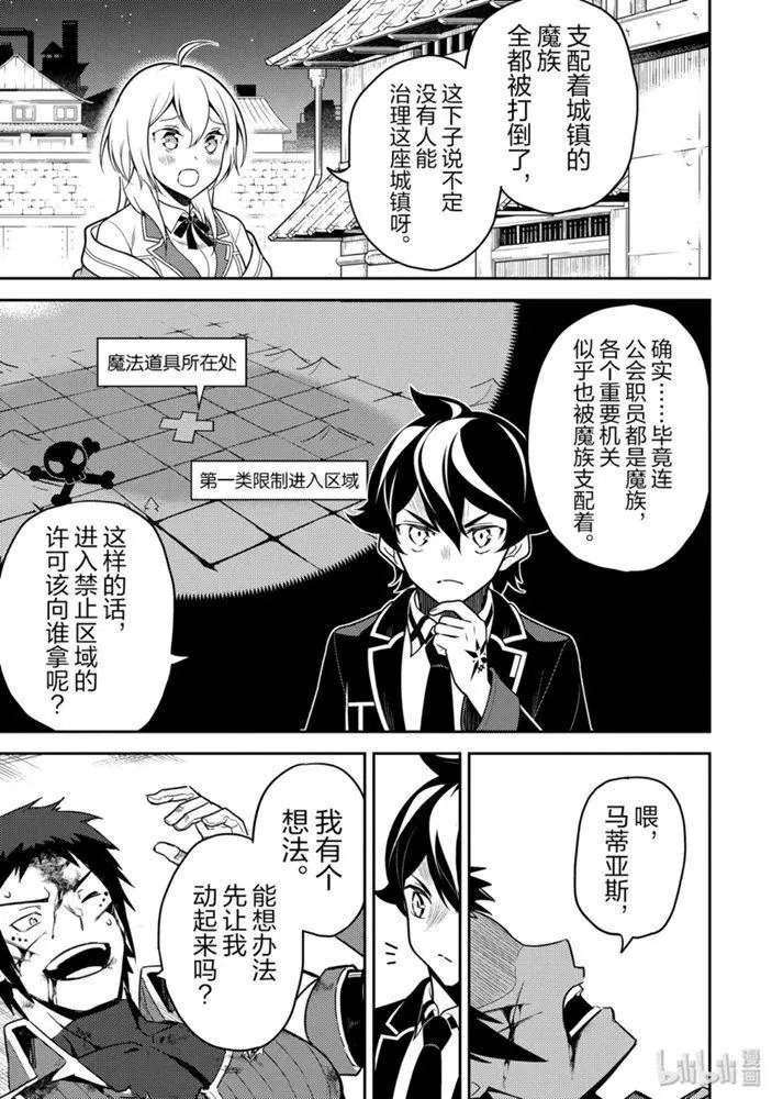 37.4话