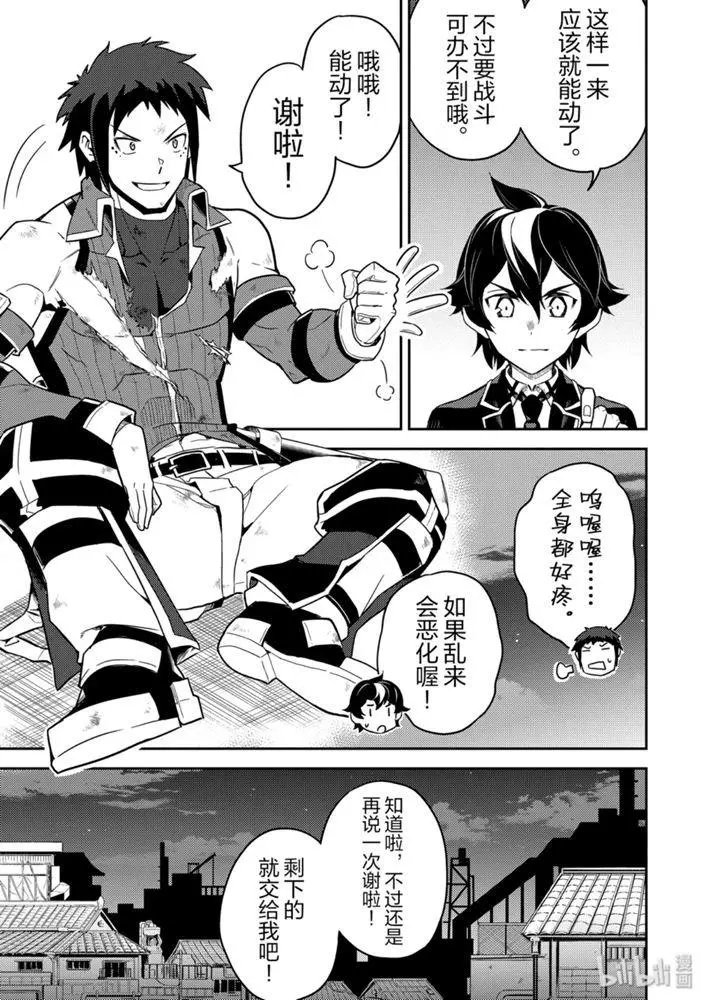 37.4话
