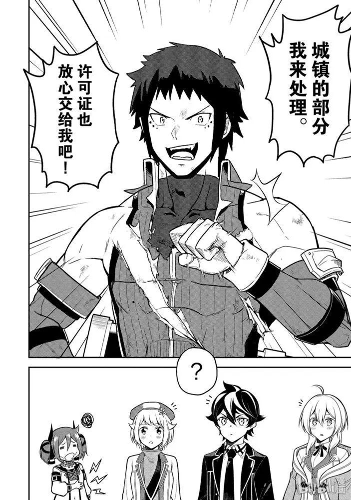 37.4话