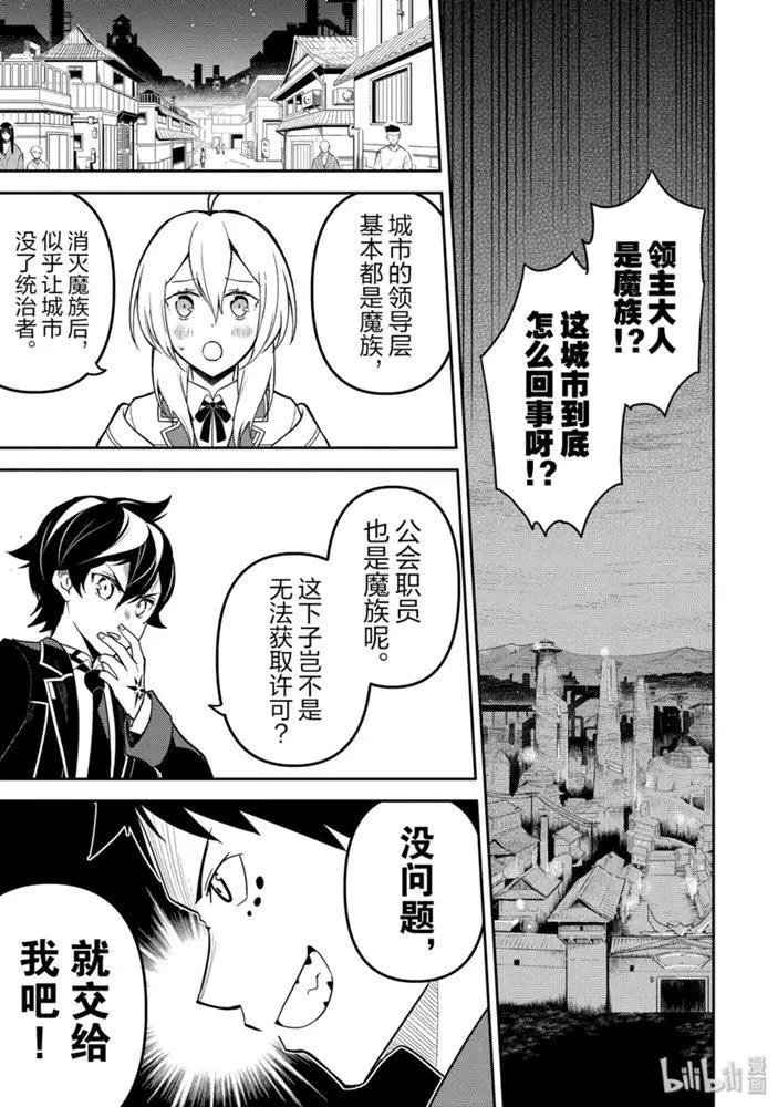 38.1话