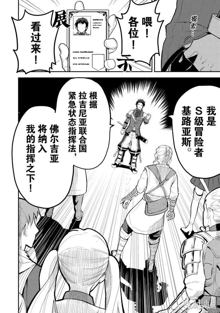 38.1话