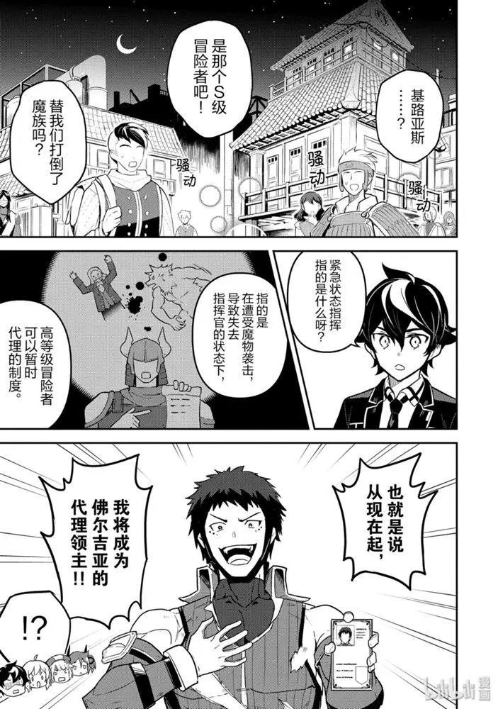 38.1话