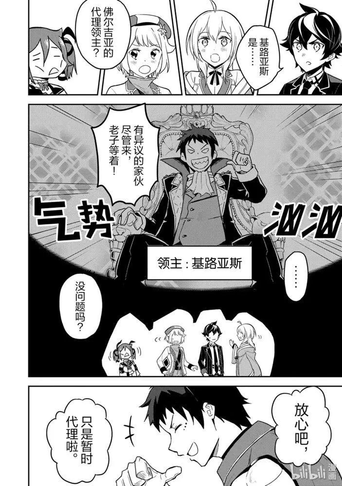 38.1话
