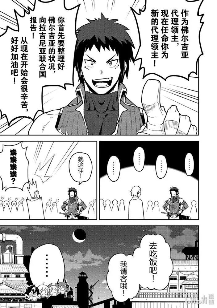 38.1话