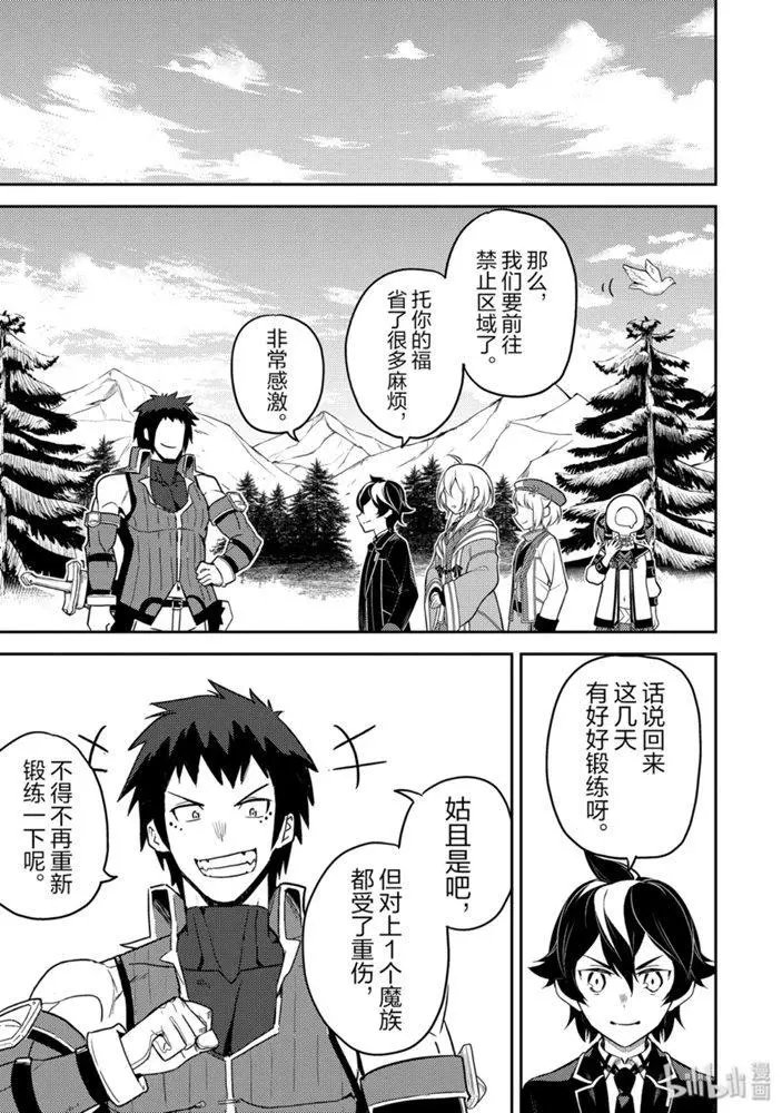 38.1话