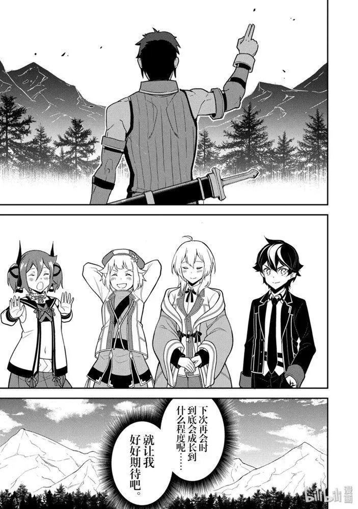 38.1话