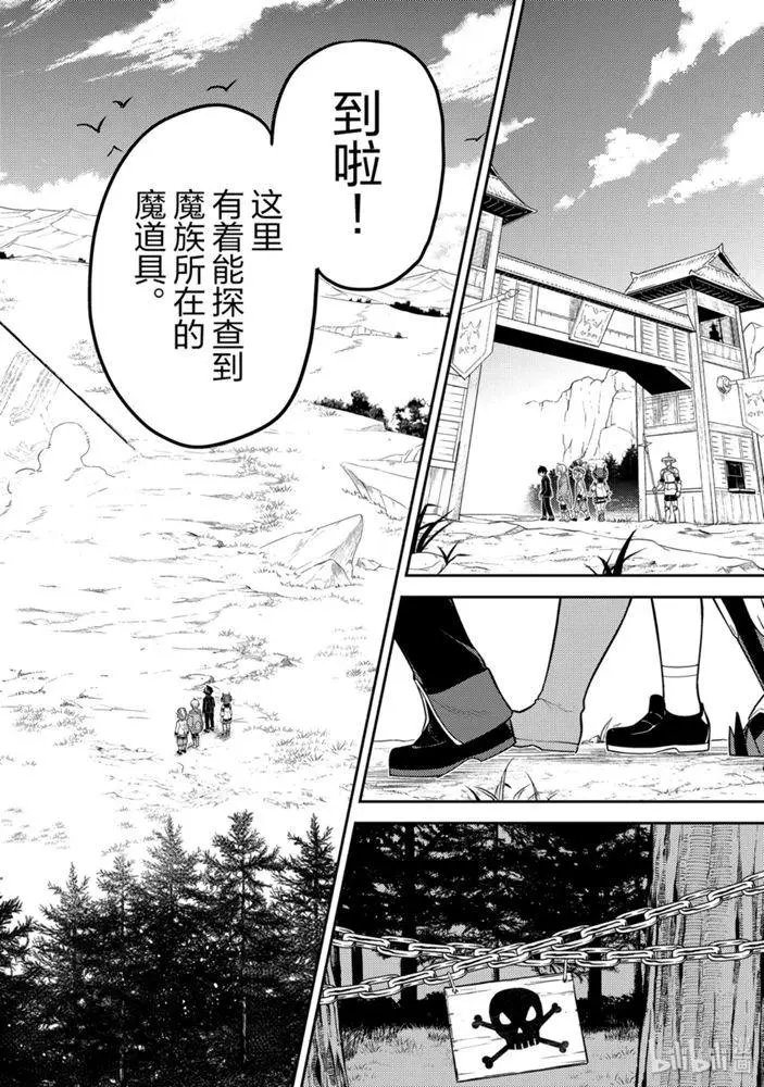 38.1话