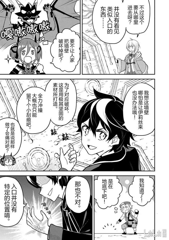 38.2话