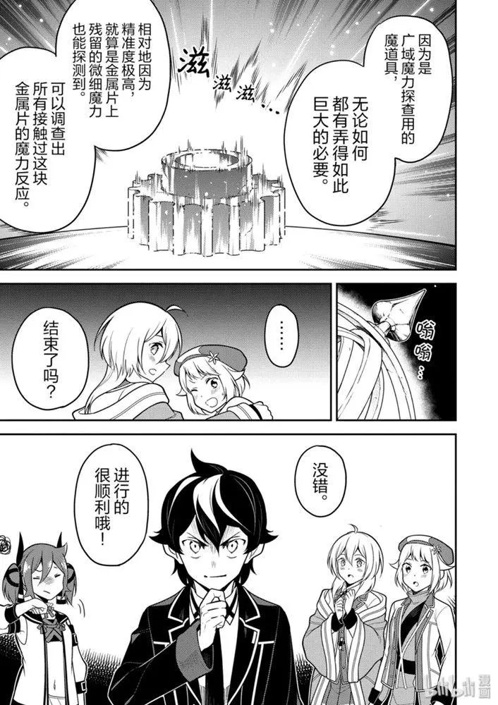 38.3话