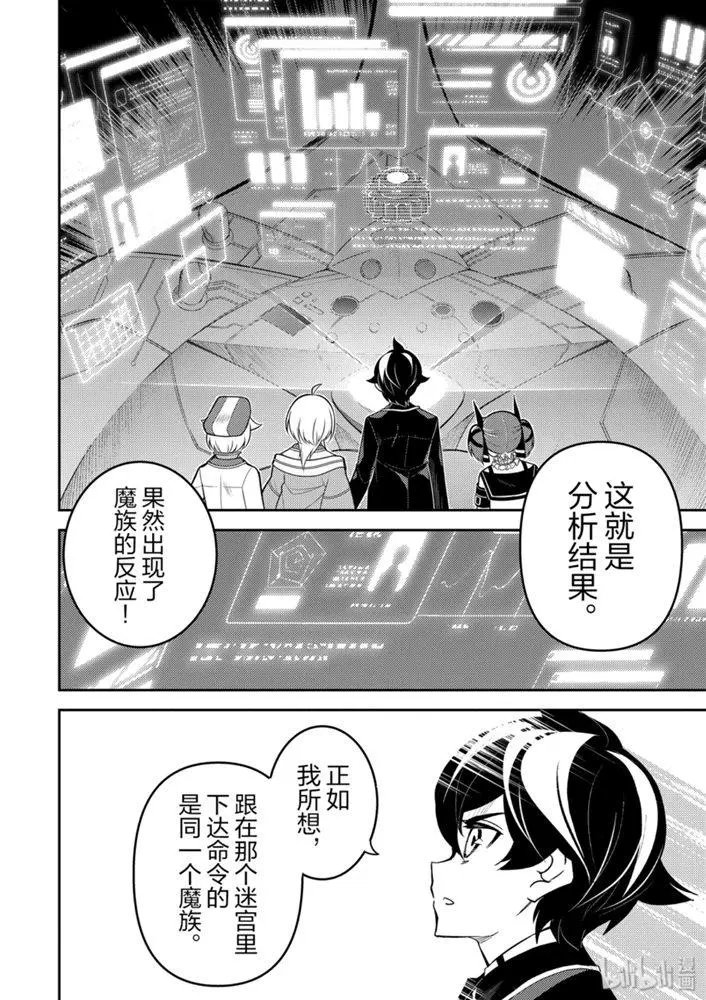 38.3话
